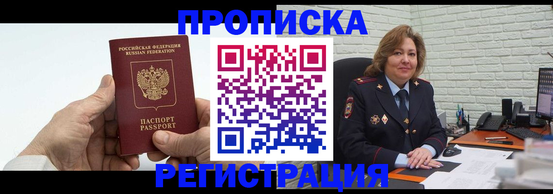 форма 3 в Жуковке